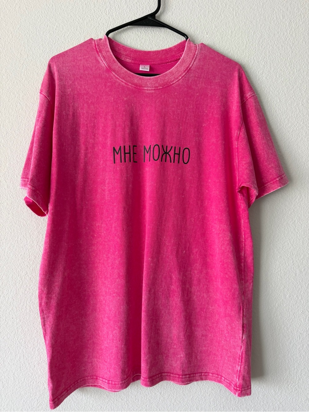 «МНЕ МОЖНО» (I’m Allowed) Russian Text Pink Acid Wash Graphic Tee Sz Large NWOT